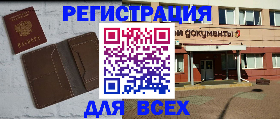 форма 3 в Барнауле