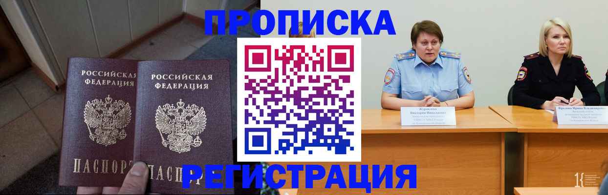 форма 3 в Барнауле